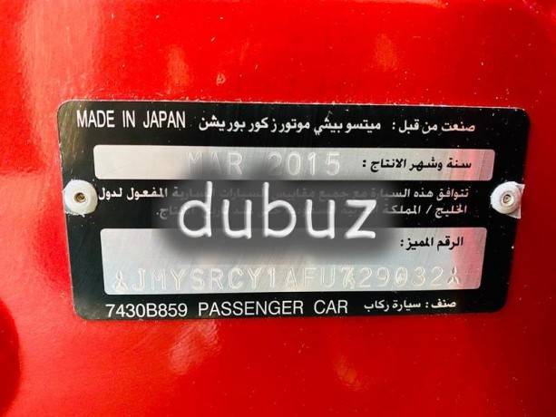 mitsubishi-lancer-2015-model-gcc-specs-in-excellent-condition-big-13