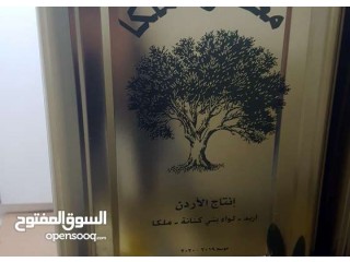 
                        زيت زيتون بلدي بكر بعل  أصلي أردني                                            