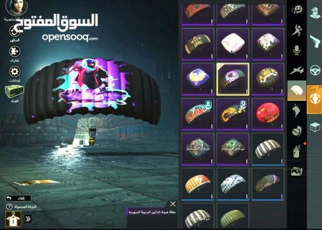 llbyaa-hsab-bbjy-mn-syzon-2-mshhon-rp-big-21