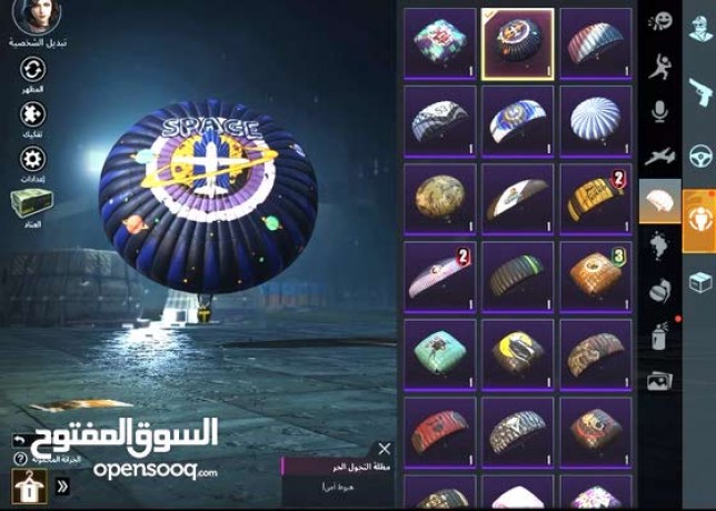 llbyaa-hsab-bbjy-mn-syzon-2-mshhon-rp-big-0