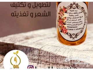 
                        زيت الملوك القوي                                            