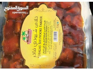 
                        خلاص شيوخى فاخر                                            