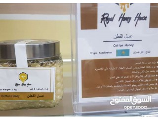 
                        عسل القطن انتاج كازاخستان                                            