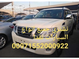 
                        Used Nissan Patrol for sale in Sharjah                                            