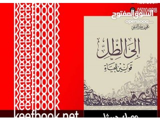 
                        جديد موقع كيف بوك                                            