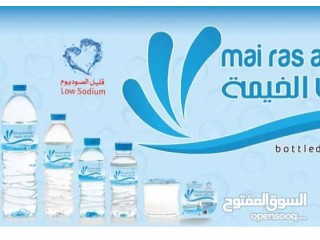 
                        شركة مياة رأس الخيمة                                            