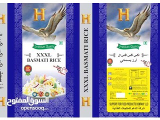 
                        رز  h الحبه الطويله                                            