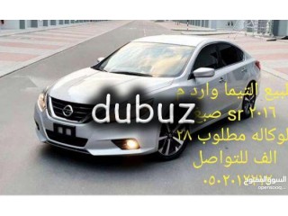 
                        Nissan Altima 2016 - Used                                            
