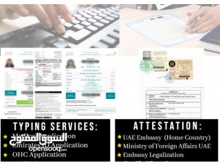 
                        Typing Services and Attestation in Dubai UAE                                            