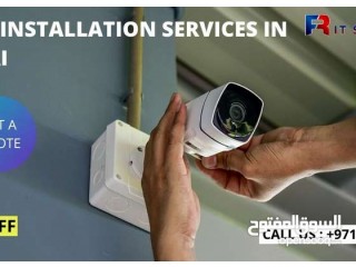 
                        Best CCTV Camera Installation Company in Dubai, UAE                                            