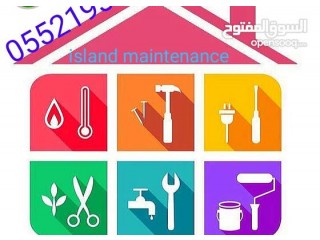 
                        درع الجزيرة لصياتة المباني                                            