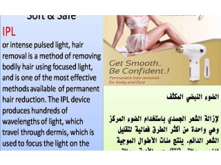 Get Smooth  - Soft & Safe
