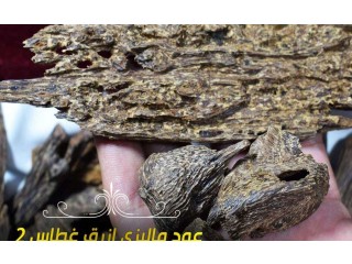 
                        عود ماليزي ازرق غطاس 2                                            