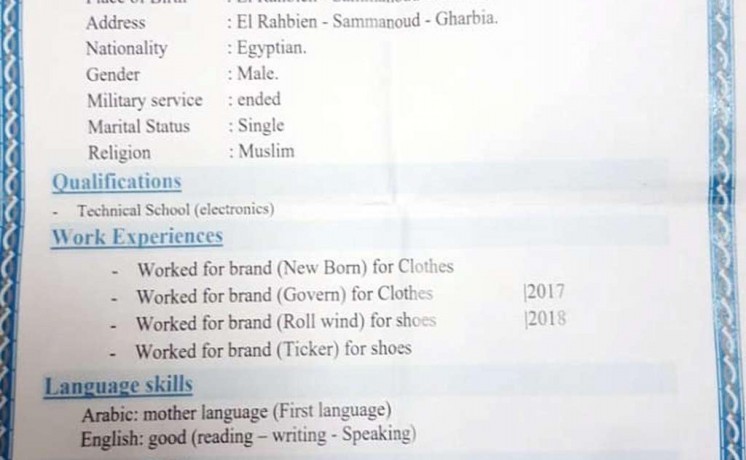 shab-msry-abhth-aan-alaaml-fy-mjal-almbyaaat-big-0
