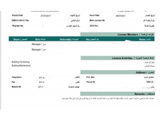 
                        TRADE LICENSE..Bulldogs MAINTENANCES                                            