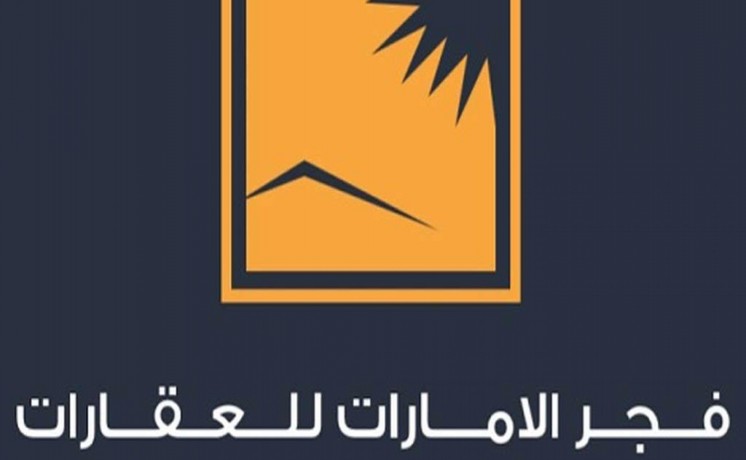 more-than-5-apartment-for-rent-al-majaz-big-6
