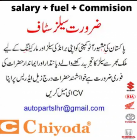 marketing-sales-persons-required-big-0