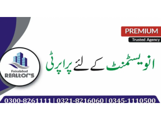3 Marla Independent Plaza for Sale at Samundri Road